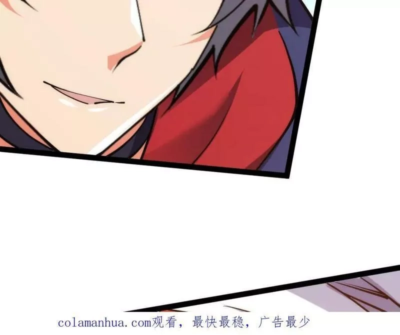 全属性武道,第65话 见证我的未来,第127张